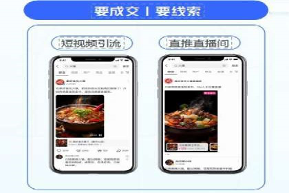 百度信息流开户案例：揭秘成功秘诀